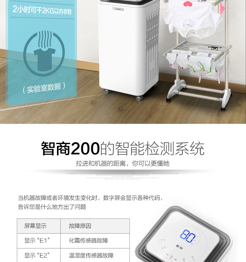 23л/день SONGJING DH02 осушитель воздуха для дома и спальни промышленный осушитель высокой мощности