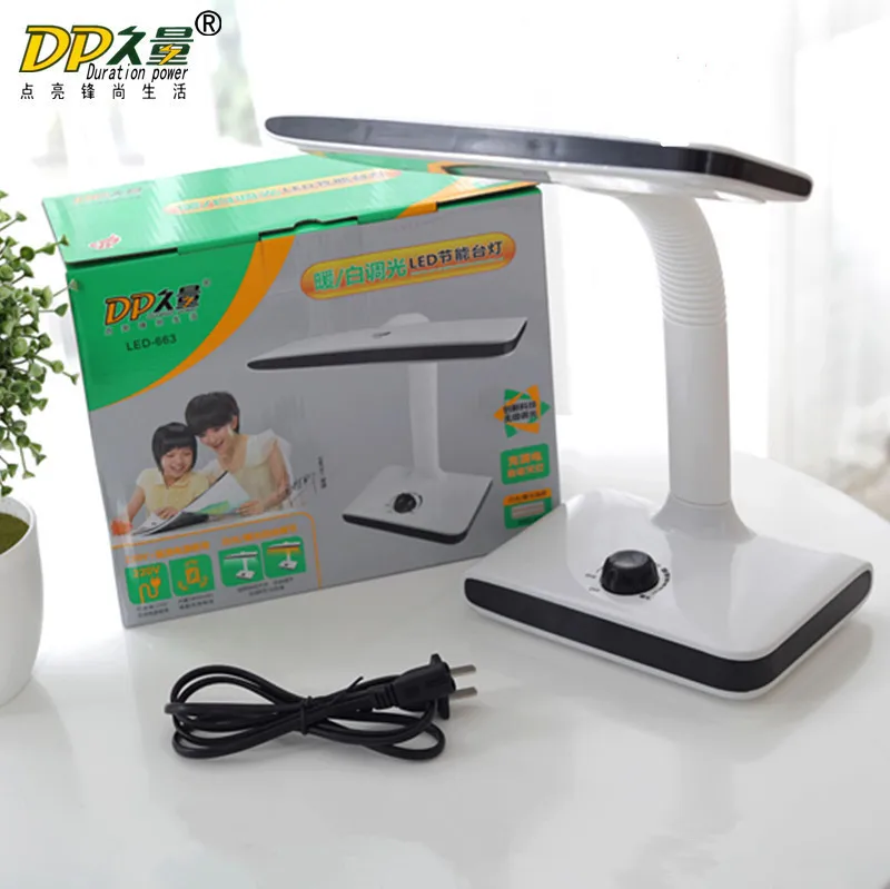 dp desk lamp