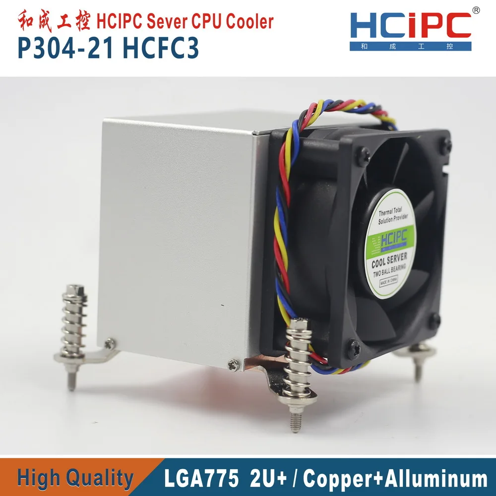 HCIPC P304-21 HCFC3 LGA775 радиатор для процессора, LGA775 кулер для процессора Allumium+ медь 2U кулер для процессора, 3U/4U/5U охладитель для процессора, вентилятор охлаждения