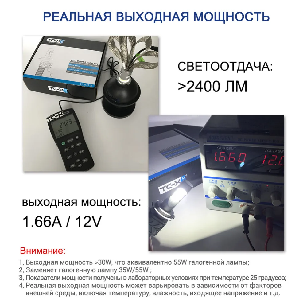 TC X Качественные led лампы для авто H4 HB4 9006 HB3 9005 H7 H8 H9 H11 H1 H3 H16 P13W PSX24W PSX26W 9012 9007 9008