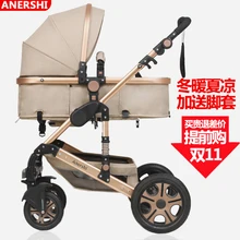Anershi, светильник для детской коляски, складные амортизаторы, bb, детская коляска на колесиках, 0~ 36 месяцев, детская коляска, Europea, детская коляска