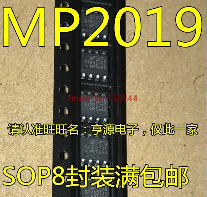 5 шт./лот MPQ2019 MPQ2019GN MP2019 M2019 лапками углублением SOP-8