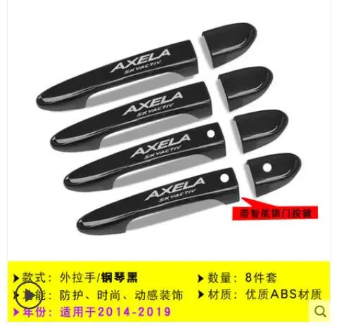 Высококачественное ABS хромовое углеродное волокно украшение Дверная ручка Крышка для Mazda 3 Axela - Color: E