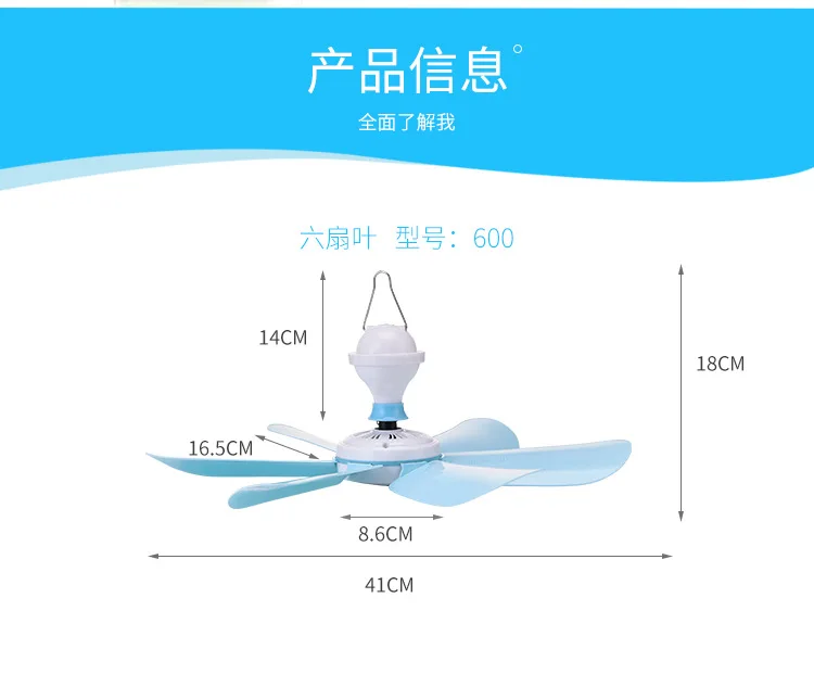 AC220-240V 50-60 Гц мини потолочный вентилятор 8 Вт Мощный электрический вентилятор с 6 лопастями мини-вентилятор длиной 1,5 м шнур питания вентилятор от комаров диаметром 41 см