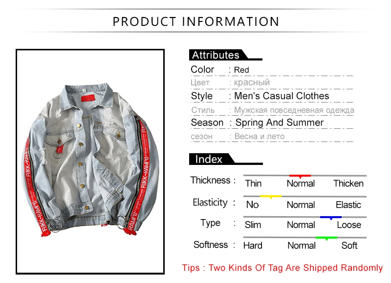 Jacket Men Rock  (2)