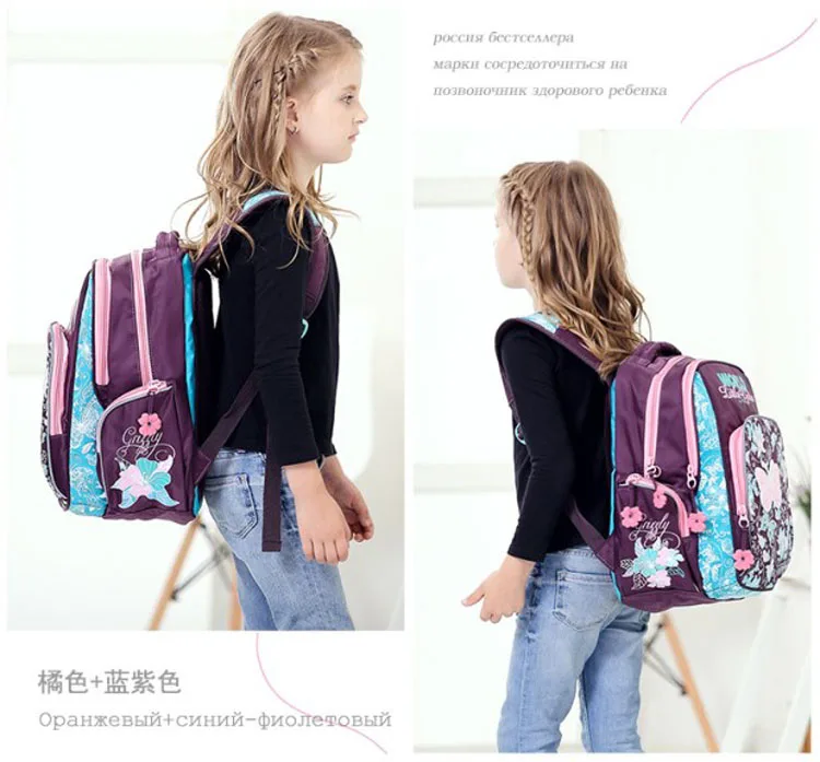 Новая мода цветок бабочки печатных нейлон легкий флуоресцентный ребенок рюкзак магистральной защиты школьные рюкзаки для девочек