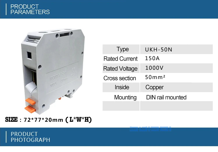 5 шт. UKH-50N(UK-50N) 50mm2 150A 1000 В Соединительный клеммный блок электрический ток ряд пластина с выступом Кабельный соединитель разъем