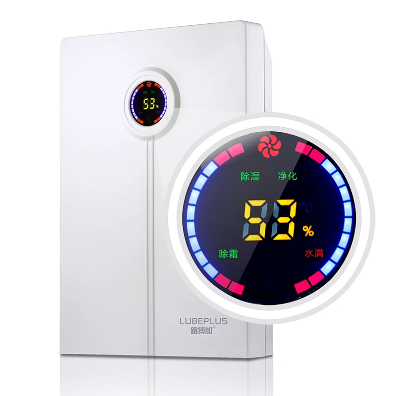

Home Mute Dehumidifier Basement Purifying Air Dehumidification Dry Moisture Absorber