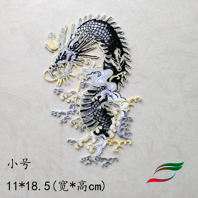 

Embroidery Patches dragon Big size 11*18.5cm Iron on