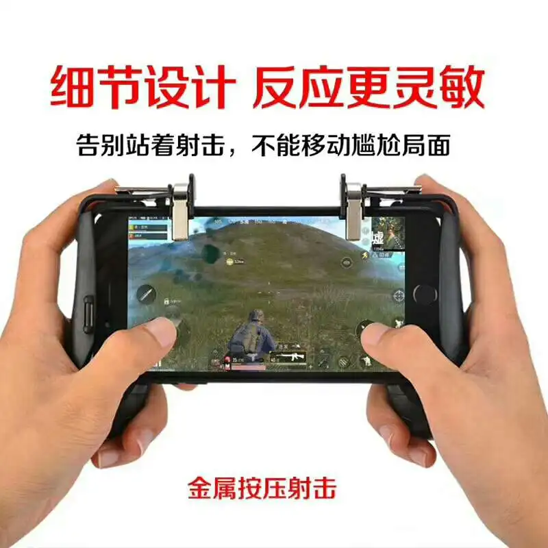  Mobile phone gamepad and Controller Shooter Game Trigger Fire Button For PUBG/Rules of Survival for