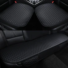 Universal Car Front Back Rear Seat Cover Breathable PU Leather Pad Mat Cushion For 5 Seat Auto Chair Seat Cushion Universal Car Front Back Rear Seat Cover Breathable PU Leather Pad Mat Cushion For 5 Seat Auto Chair Seat Cushion