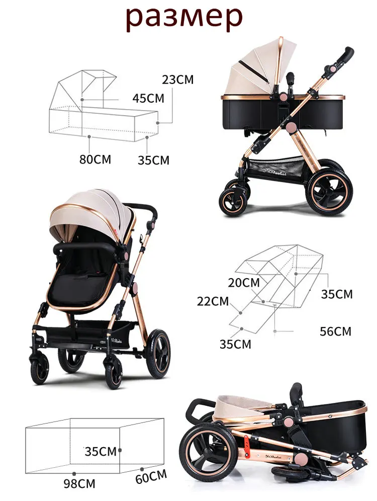 YIBAOLAI stroller high landscape can 