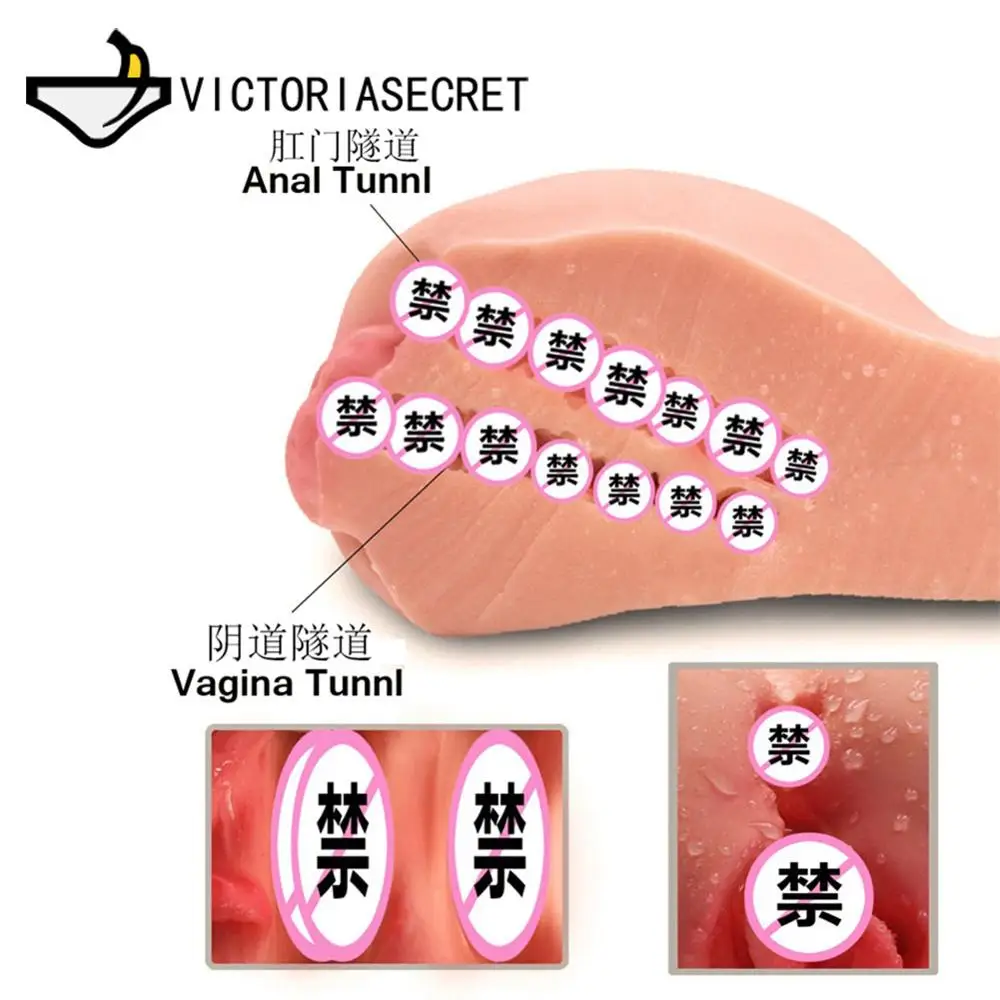 3D Big Ass Male Masturbator Vaginal Anal Silicone Erotic Goods Real Vagina Masturbation Sex Pussy Toy Big Dildo Penis Sex Shop