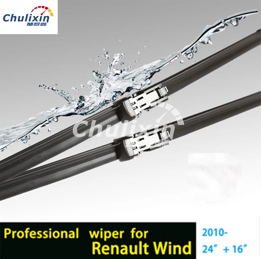 Автомобильные Стикеры стеклоочистители для Renault Wind (начиная с 2010 года) 24 + 16 дюймов