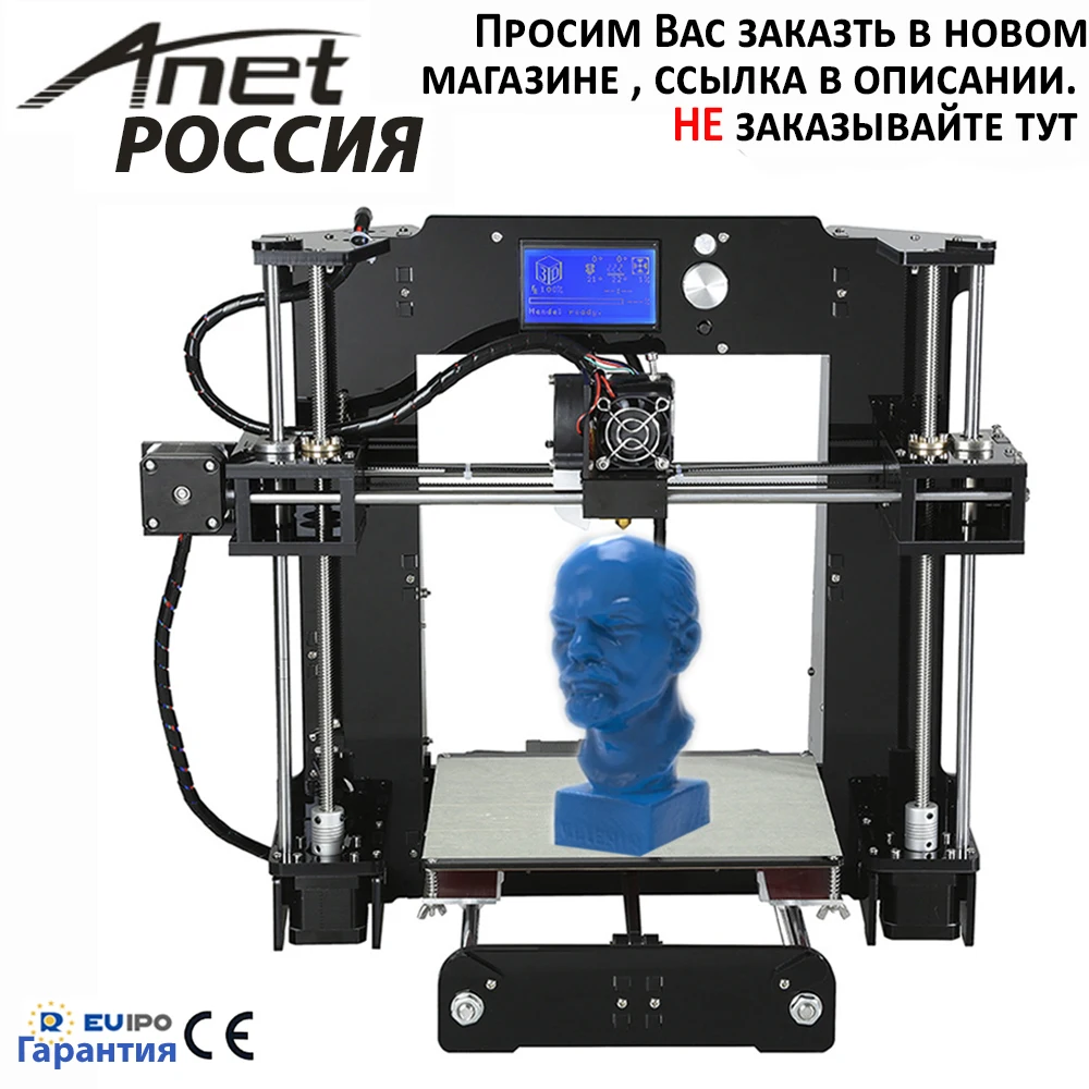 2017 High precision prusa i3 reprap Anet A6 3d printer SD card plastic as gifts Anet