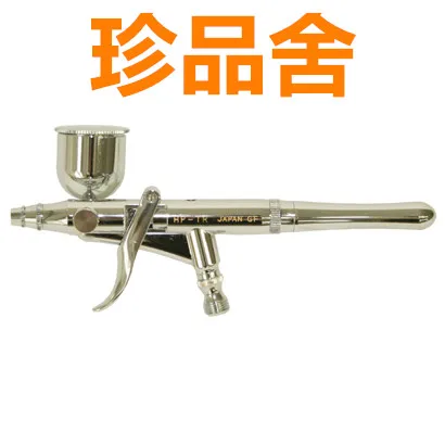 

NIB Air tools Anest Iwata HP-TR HPTR 0.2mm Airbrush Spray Gun Ship From Japan No Need Postage - spray gun Pneumatic Tools