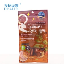 Pilaten детоксикации красоты массаж ног детоксикационный пластырь для ног Холика оксиметро забота о здоровье натуральный ингредиент удаляет влагу