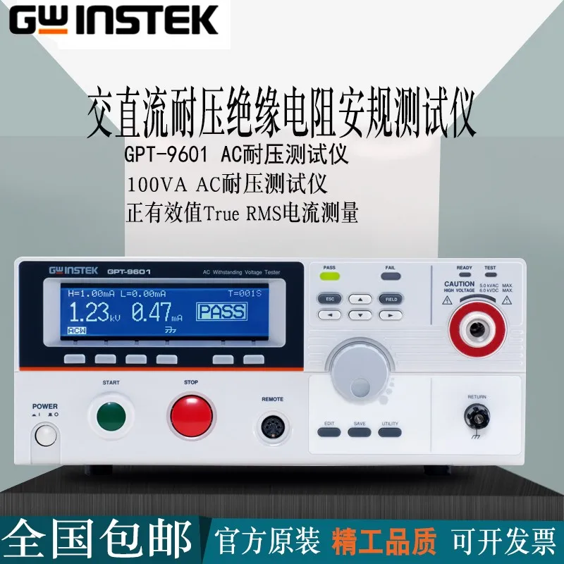 Фиксированный Weft экономичный 100VA AC DC напряжение сопротивление изоляции датчик