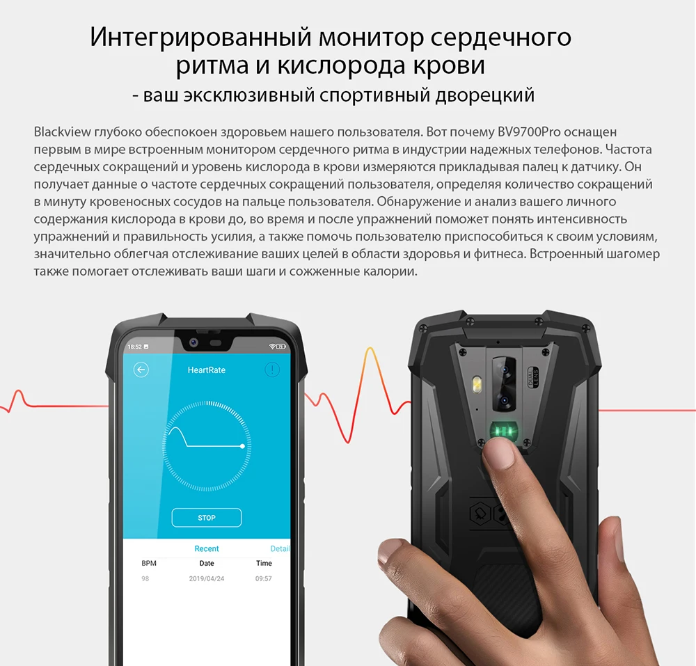 Blackview BV9700 Pro Helio P70 6 ГБ+ 128 ГБ Android 9,0 смартфон 16+ 8 Мп ночного видения двойная камера IP68 водонепроницаемый чехол для мобильного телефона