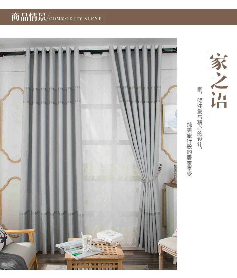 POPANGEL, новинка, высокое качество, теплоизолированные затемненные занавески на окна для гостиной, современные индивидуальные занавески 150 см X 250 см