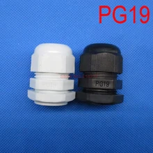 50 шт./лот водонепроницаемый кабельный разъем PG19 черного или белого цвета кабельный сальник для герметизации провода 12-15 мм Диапазон кабелей