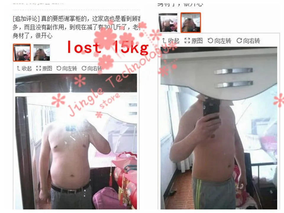 Weight Loss Products Patch Minceur Emagrecimento Queimar Gordura Fat Dieet Parches Adelgazantes Afvallen Slim Patch For Slimming (9)