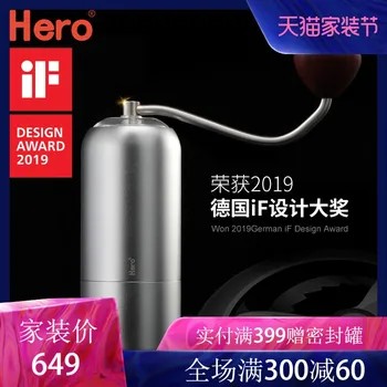 

Hero Bean Grinder Coffee Bean Grinder Hand Grinder Hand Household Coffee Grinder S07