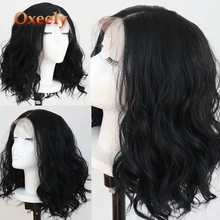Oxeely Боб Стиль Синтетические парики на кружеве короткие вьющиеся волосы черный цвет парики для женщин с детскими волосами