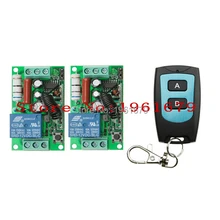 RF беспроводной пульт дистанционного управления AC 220 V 10 A 1 CH 55*32*17mm 2 приемника+ 1 передатчик водонепроницаемый