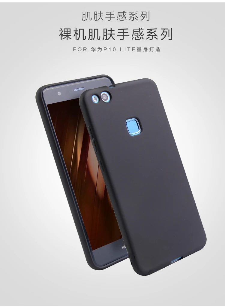 P10lite_01