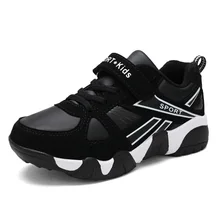 ULKNN/осенне-зимние детские кроссовки; детская обувь для мальчиков; спортивные кроссовки; уличная кожаная школьная обувь для бега; kinderschoenen