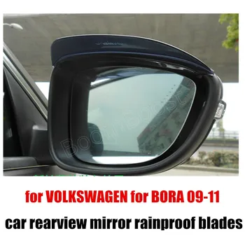 

2pcs high quality Car Rearview Mirror Rain Rainproof eyebrow cover rain shade blades for VOLKSWAGEN for BORA 09-11