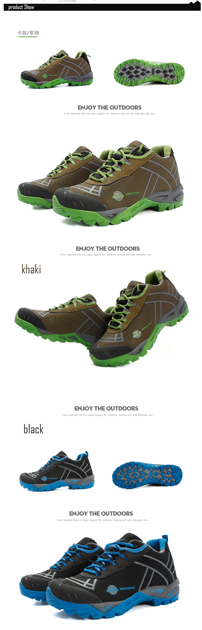 BD-8100 men Outdoor hiking shoes women (3)