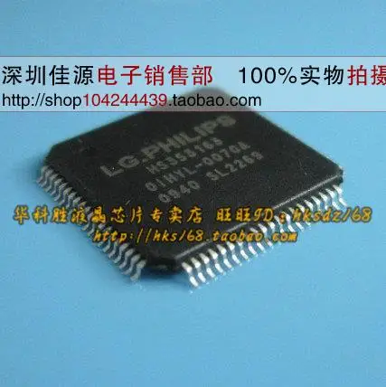 Free Delivery.HS353163 OIHYL-0070A LCD chip | Электронные компоненты и принадлежности