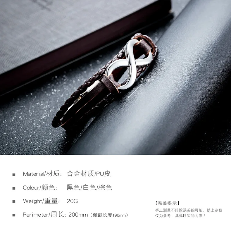 Kemstone двухслойный ткачество кожа сплав 8 Форма Вечный черный белый серебряный коричневый цвет ювелирный браслет подарок для мужчин