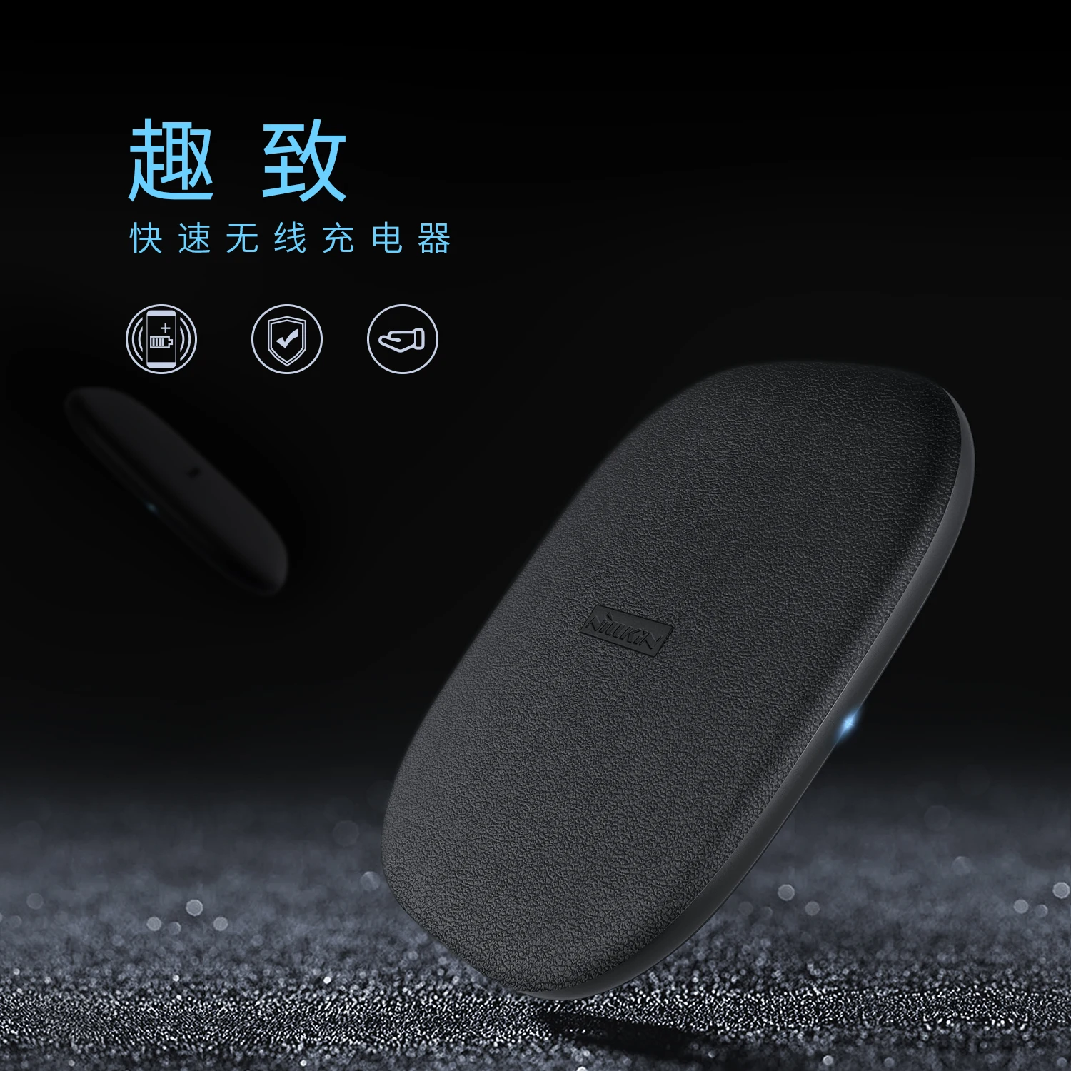 

Fast Wireless Charger Nillkin Thin Silicon 10W Qi Wireless Charging Pad for iPhone XS Max XR 8 Plus for Samsung S9 / Note 9