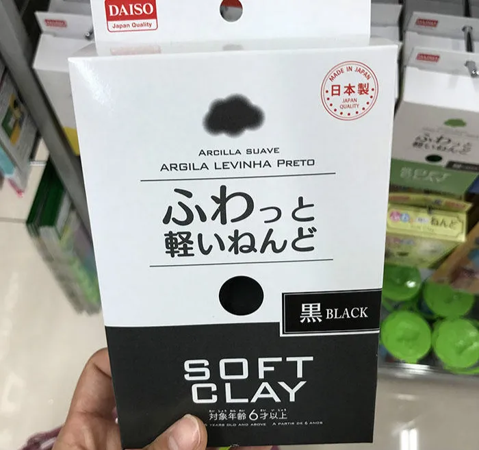 Daiso мягкая глина легкая для моделирования сухая на воздухе Сверхлегкая глина детские игрушки Полимерная глина Lizunov поставки слаймов пушистый клей - Цвет: black