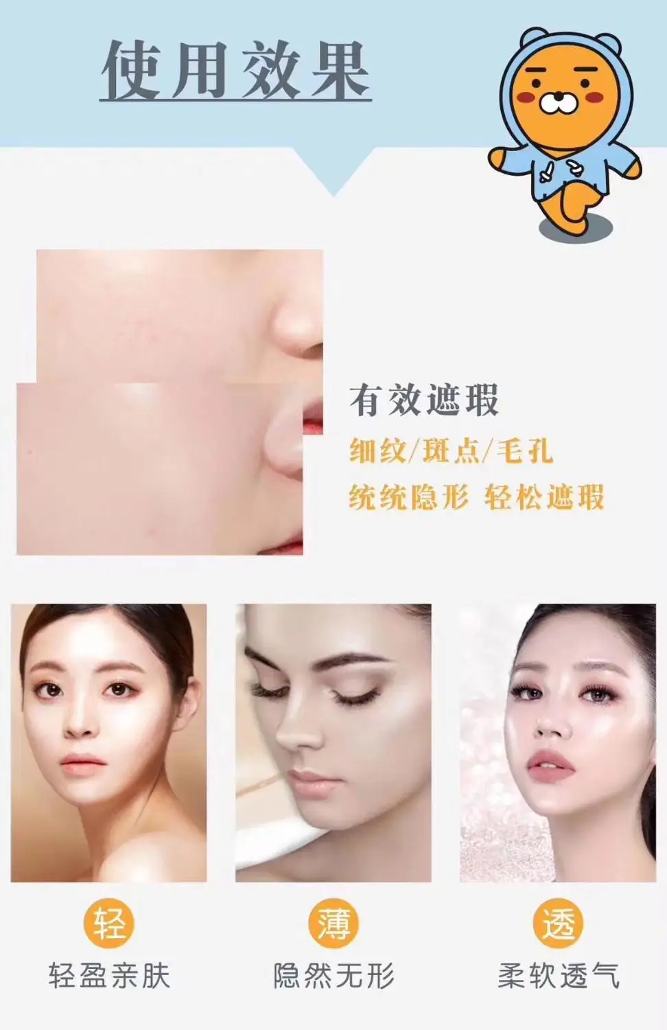 Светильник Hengfang meng bear светильник для чувствительной кожи прижимная пудра торта