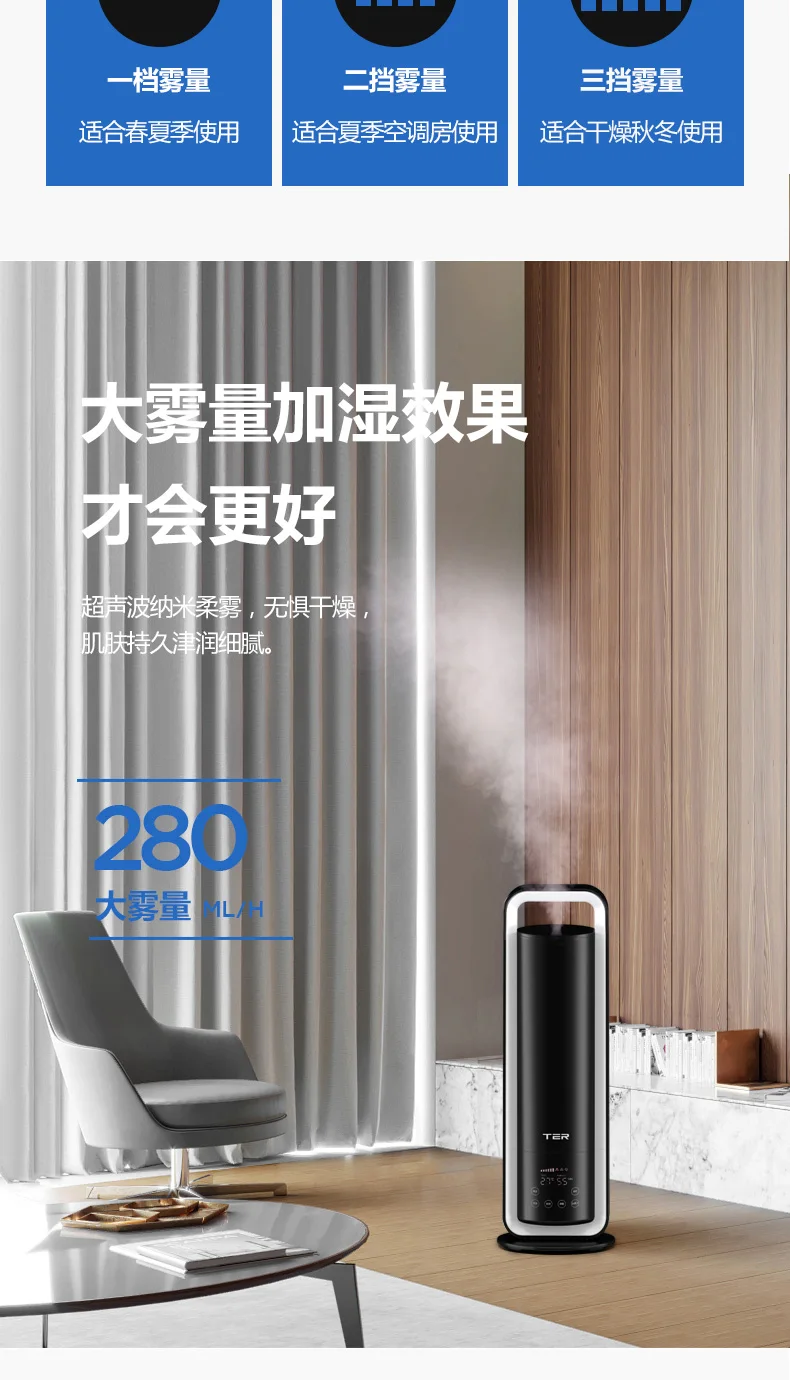 5L Пол Типа увлажнитель воздуха высокой емкости гостиная бытовой немой сильный туман интеллектуальные увлажнитель