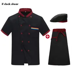 Унисекс питание рабочая одежда короткий рукав выпечка шеф-повар куртка шляпа фартук рубашка Мужчины шеф-повар оптовая торговля форма