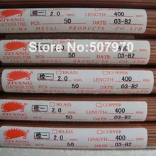 Ziyang медный электрод трубы одно отверстие 2,0*400 мм для сверлильный электроэрозионный станок