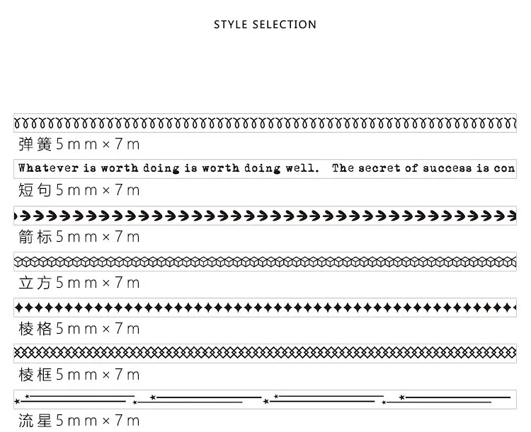5 мм узкая декоративная канцелярская лента васи черный и белый цифры буквы полоса круглая и т. д. Дизайн планировщик Декор Маскировочные ленты