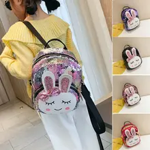 Детский рюкзак с рисунком для маленьких девочек, школьный рюкзак с кроликом и пайетками, сумка на плечо рюкзак