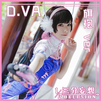 

D.VA OW Cheongsam Qipao Uniforms Cosplay Costume Free Shipping