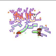 Игровая карта Time Zone 60 Pin для 8 бит Subor игрового плеера