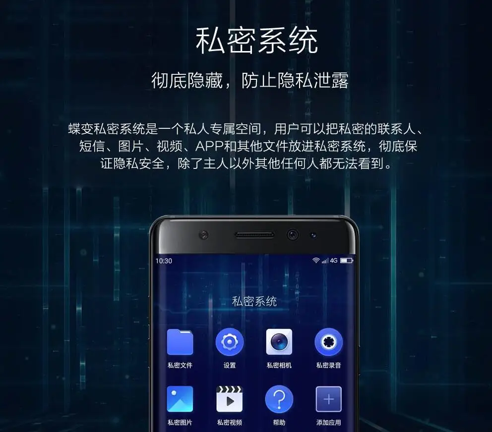 QQ20180412172731