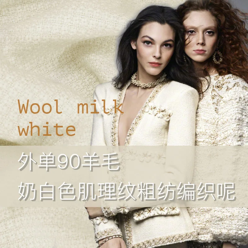 

90%wool pearl white woollen woven tweed fabric 650grams per meter