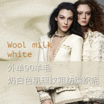 

90%wool pearl white woollen woven tweed fabric 650grams per meter