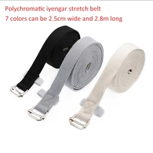 280 см Йога тянущиеся для фитнеса лямки для фитнеса тренажерный зал эластичный ремень для йоги пояс упражнения на ногах