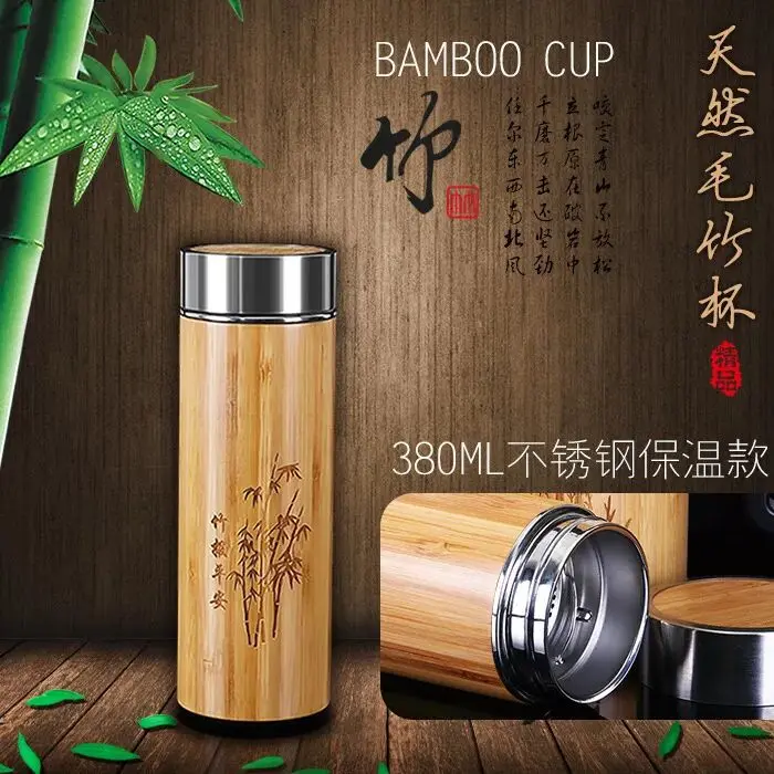 bamboo thermo bottle